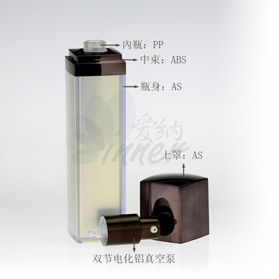 【15/30/50ml方形双层真空凝胶精华BB霜瓶(7204)】价格,厂家,图片,塑料瓶、壶,上虞市爱纳包装-