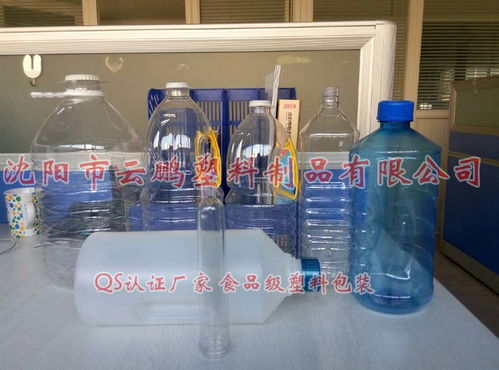 PET塑料桶 pe塑料瓶 食品包装塑料瓶